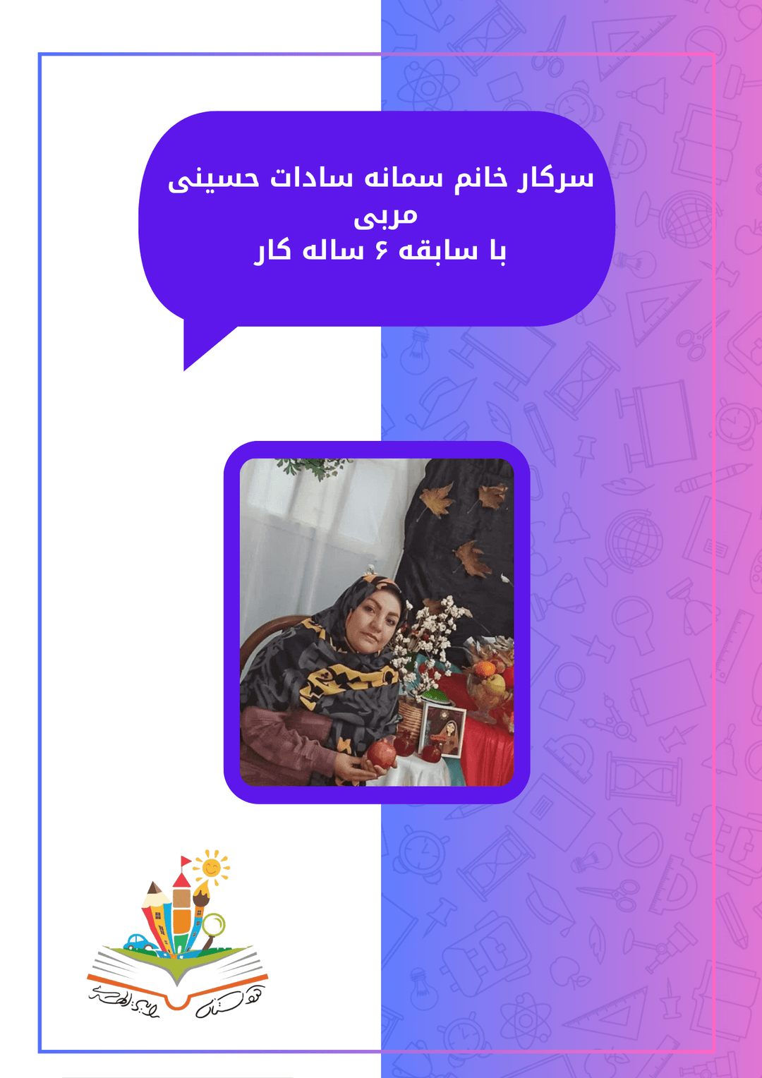 تصویر مقاله