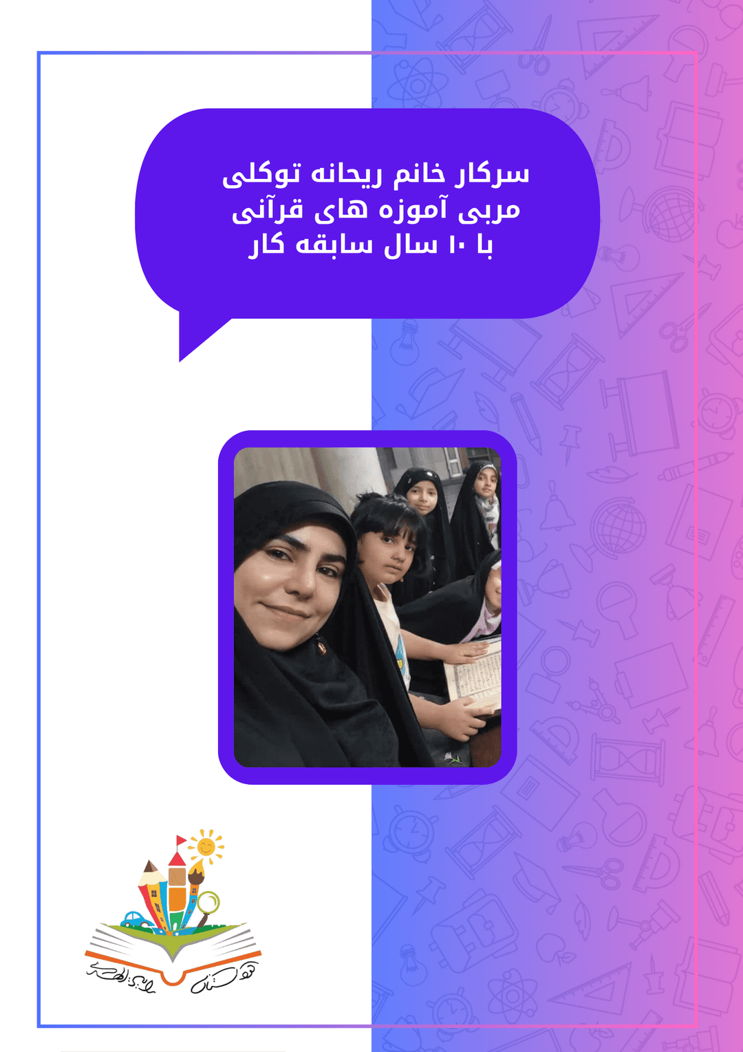 تصویر مقاله