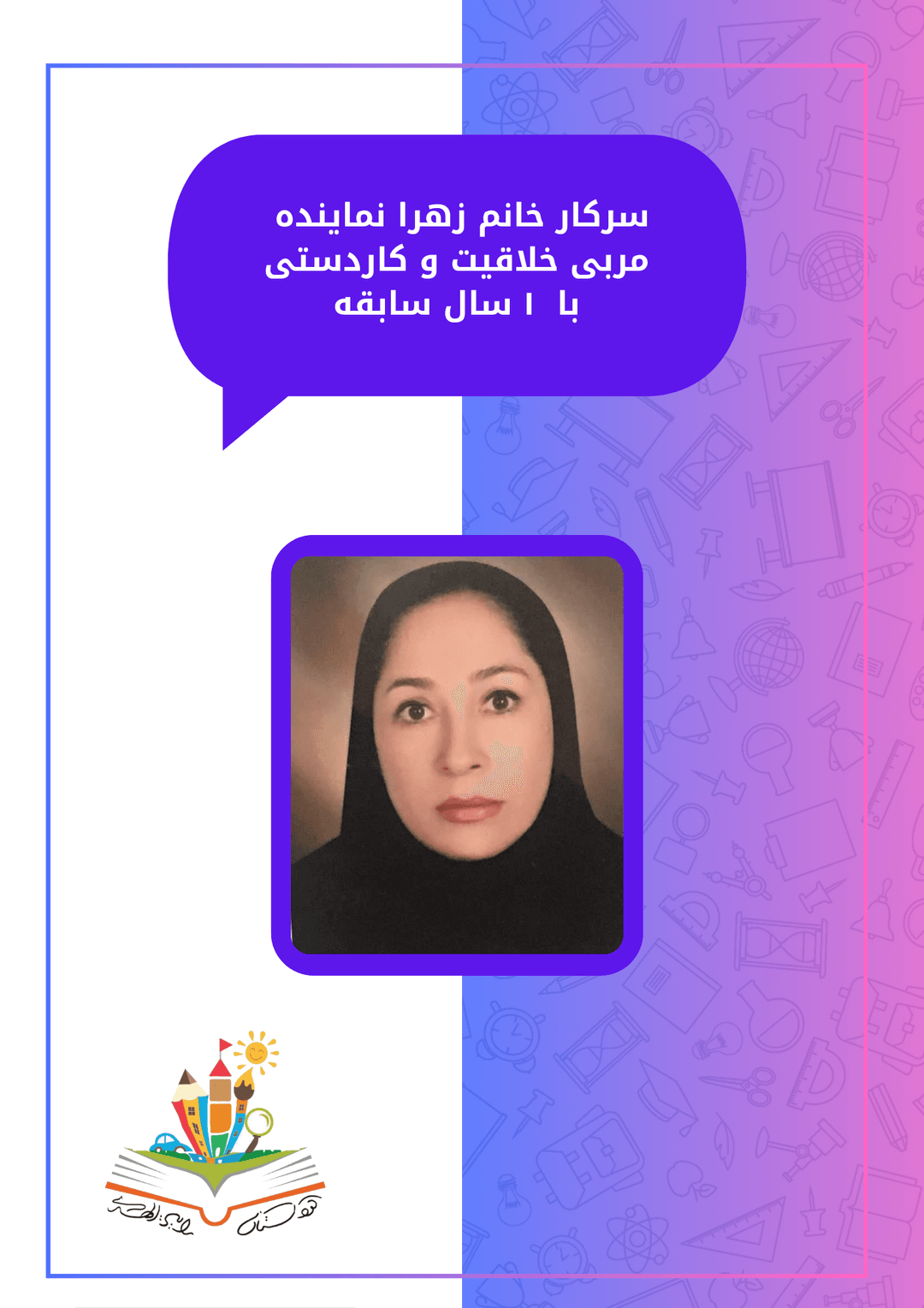 تصویر مقاله