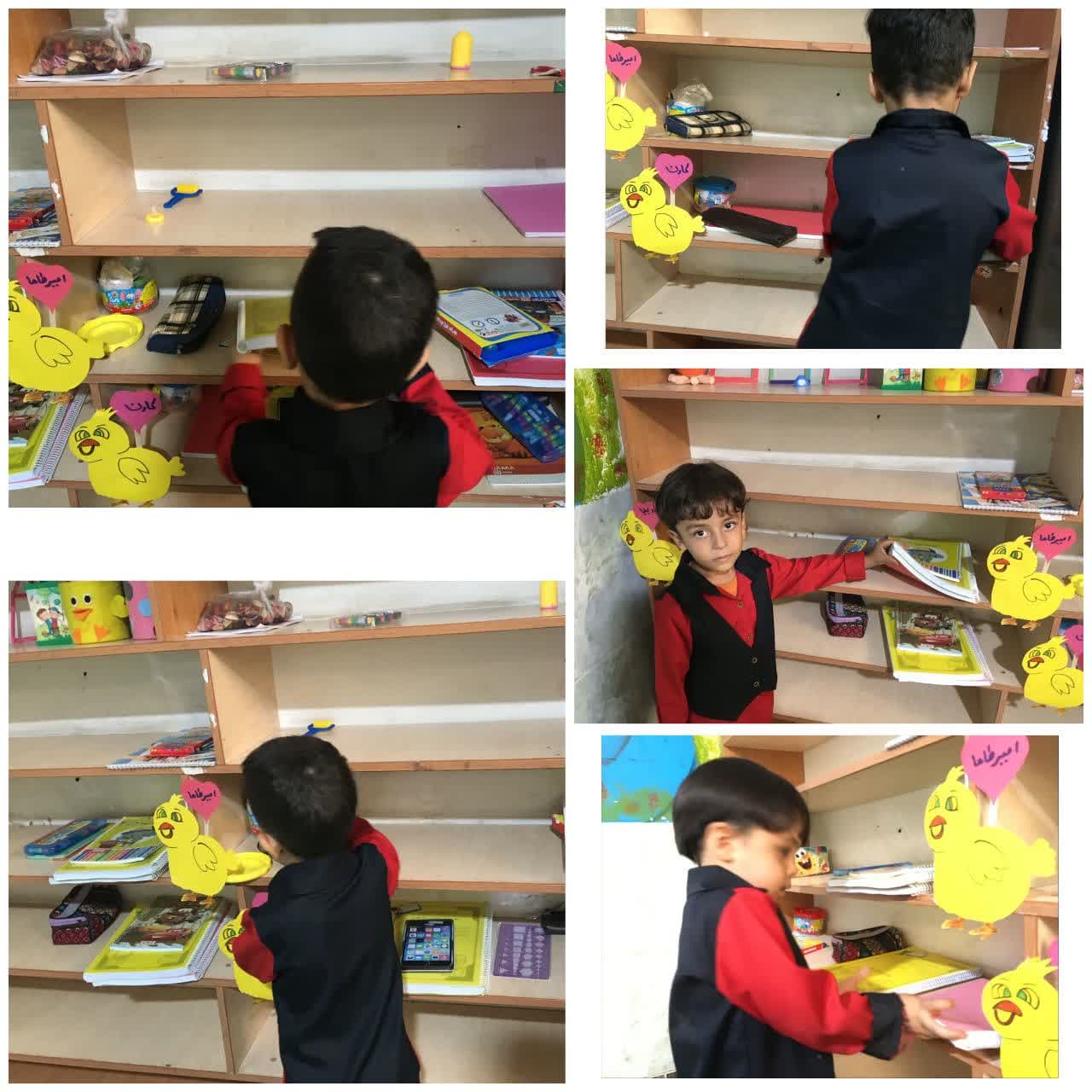 کودکستان رایة الهدی 