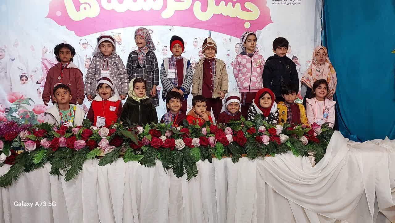 کودکستان رایة الهدی