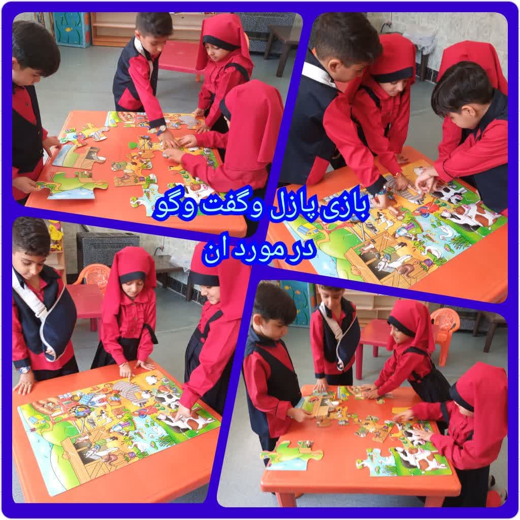 کودکستان رایة الهدی 