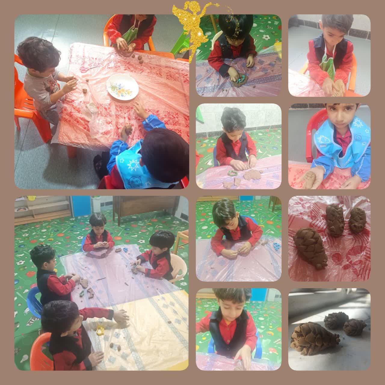 کودکستان رایة الهدی 