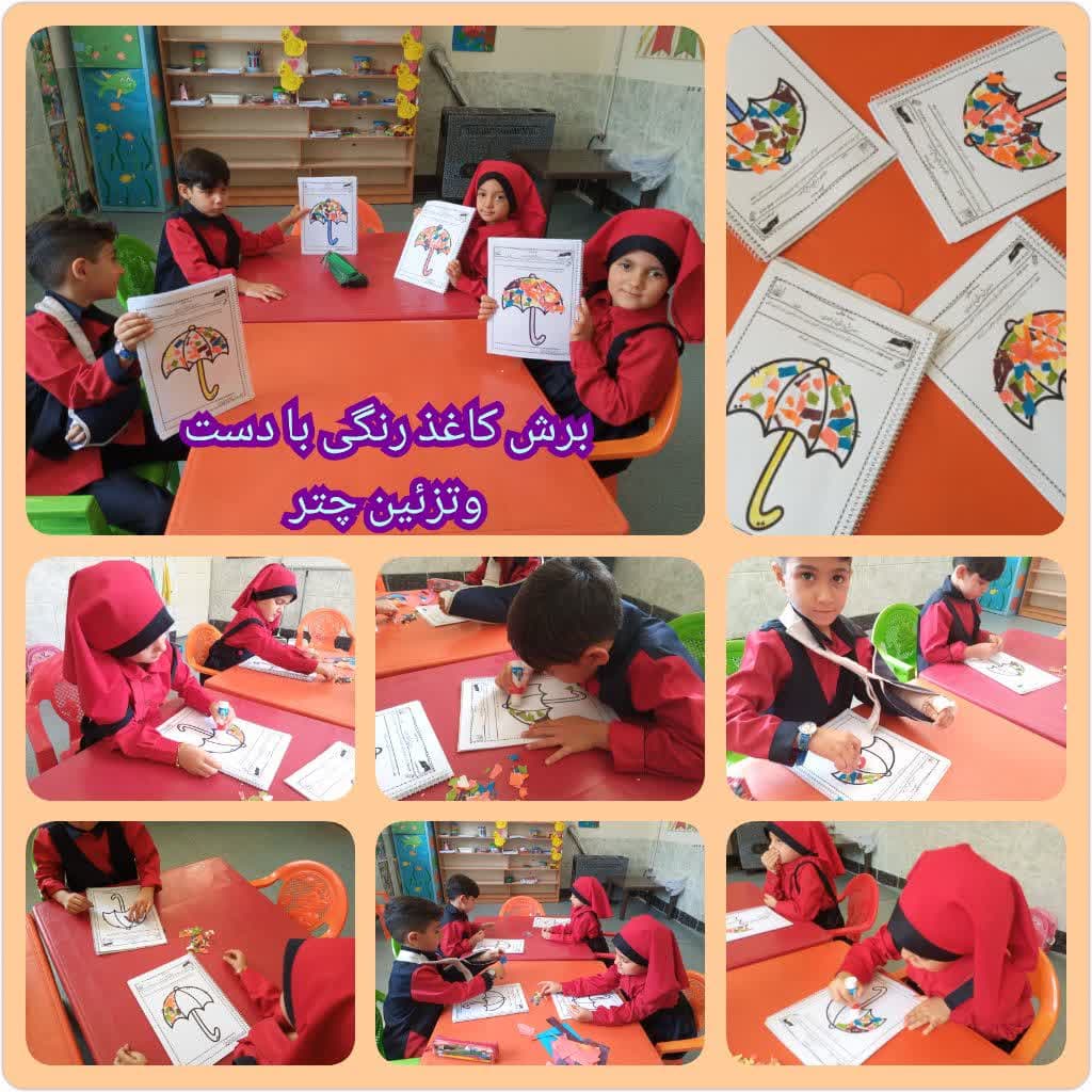 کودکستان رایة الهدی