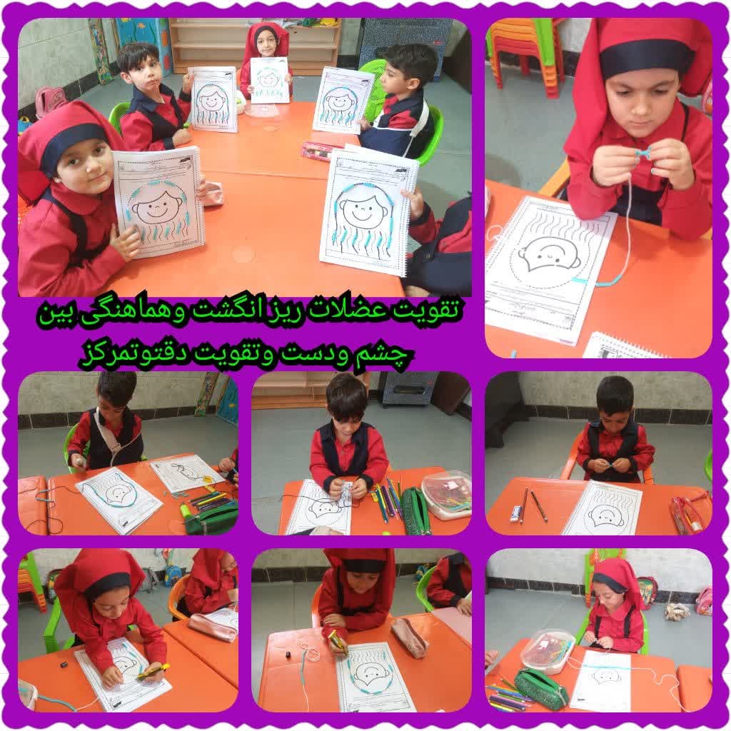 کودکستان رایة الهدی